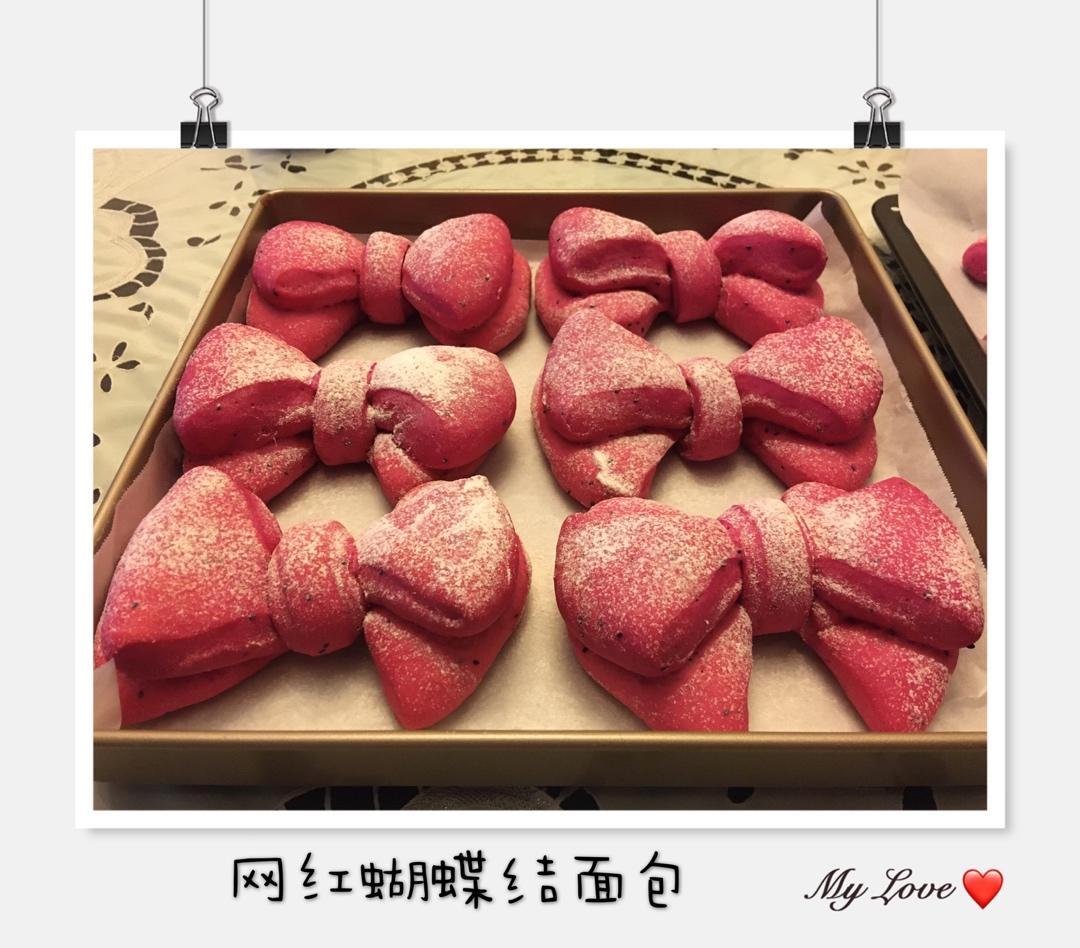 少女心粉红蝴蝶结面包