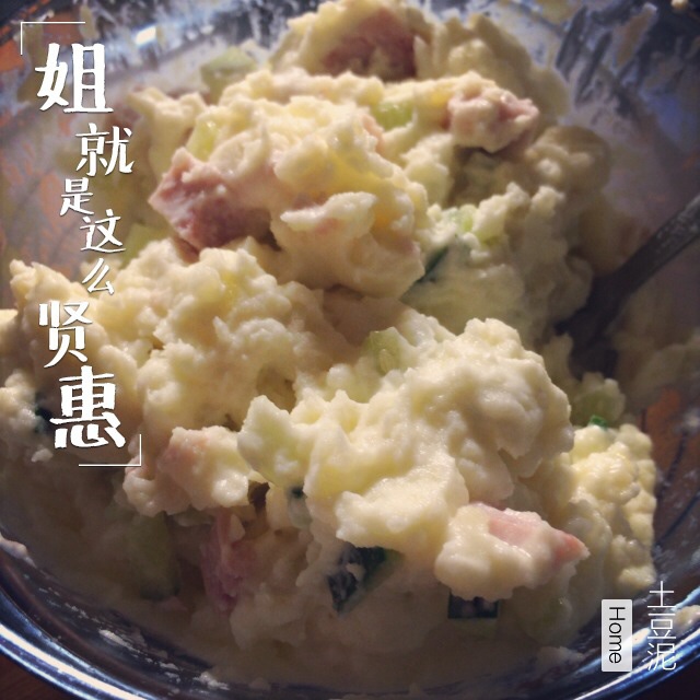 夺命土豆泥