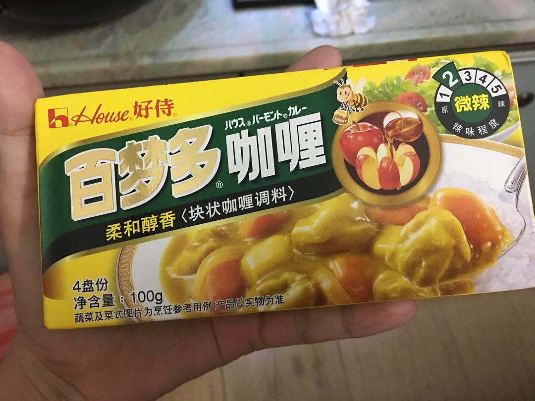 快手搞定两个菜咖喱鸡翼加鱼蛋的做法 步骤3