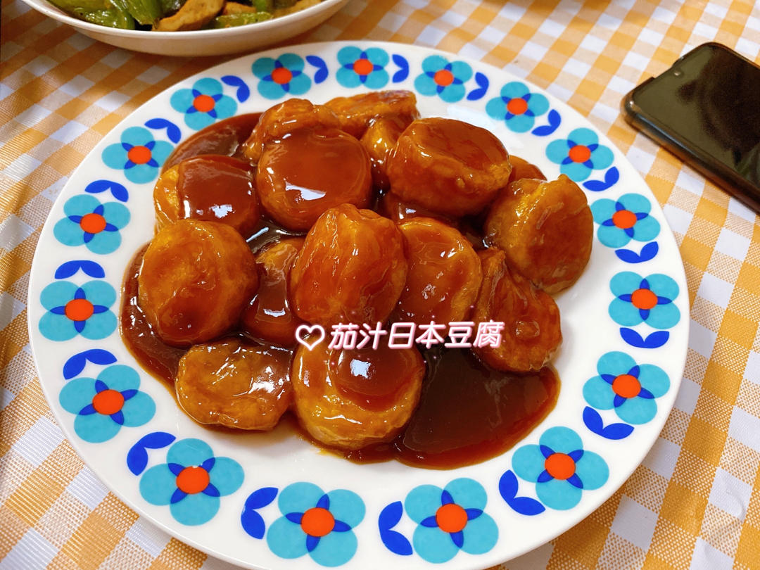 超嫩巨下饭的茄汁日本豆腐，好吃到舔盘