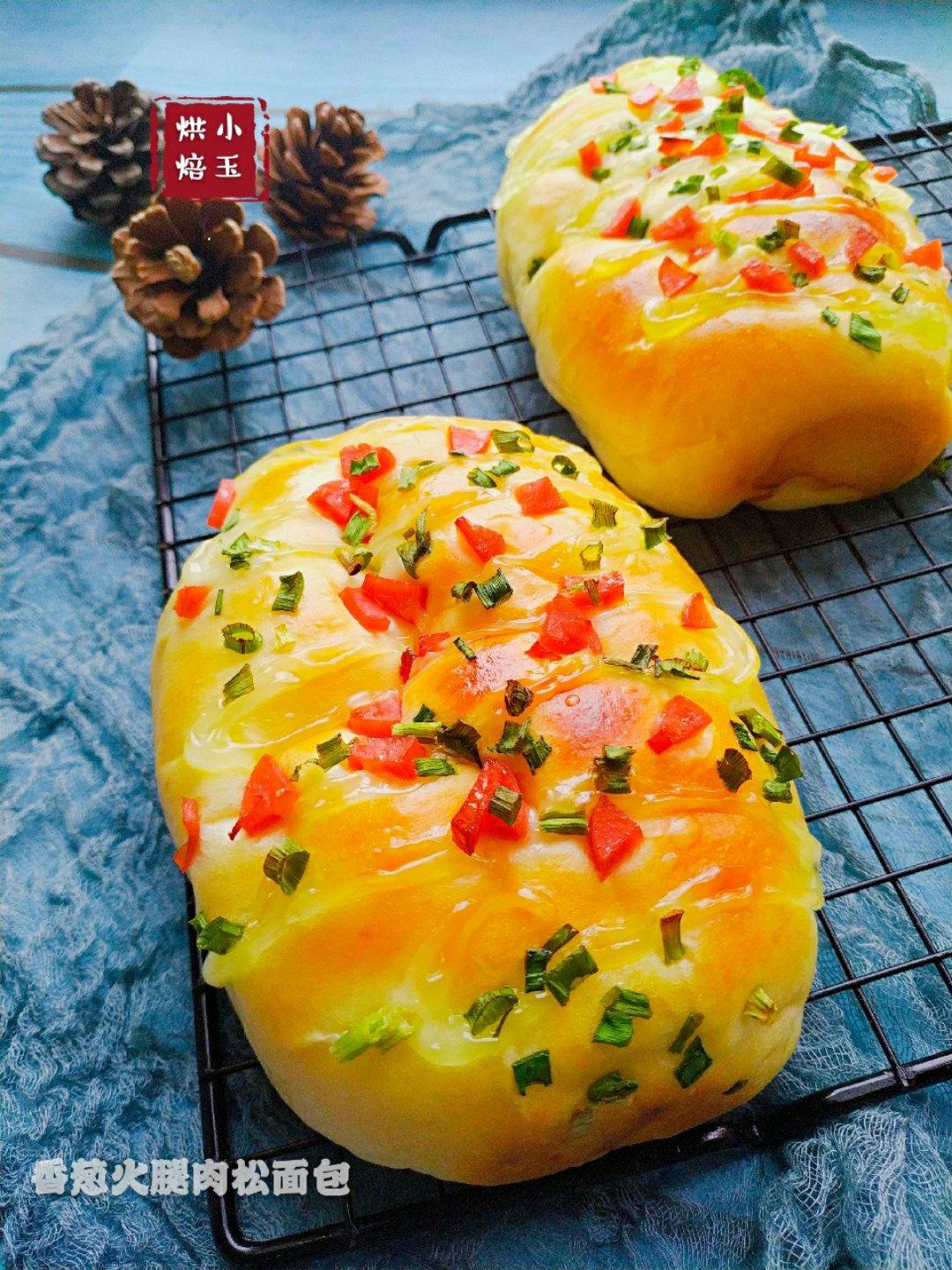 香葱火腿肉松面包