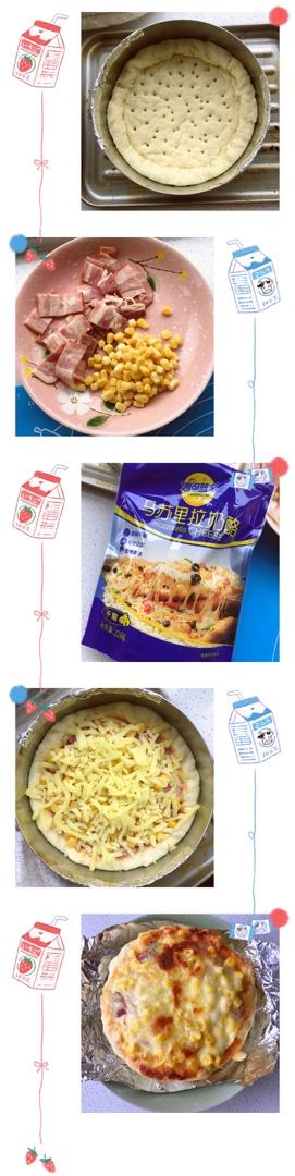 6寸培根虾仁披萨