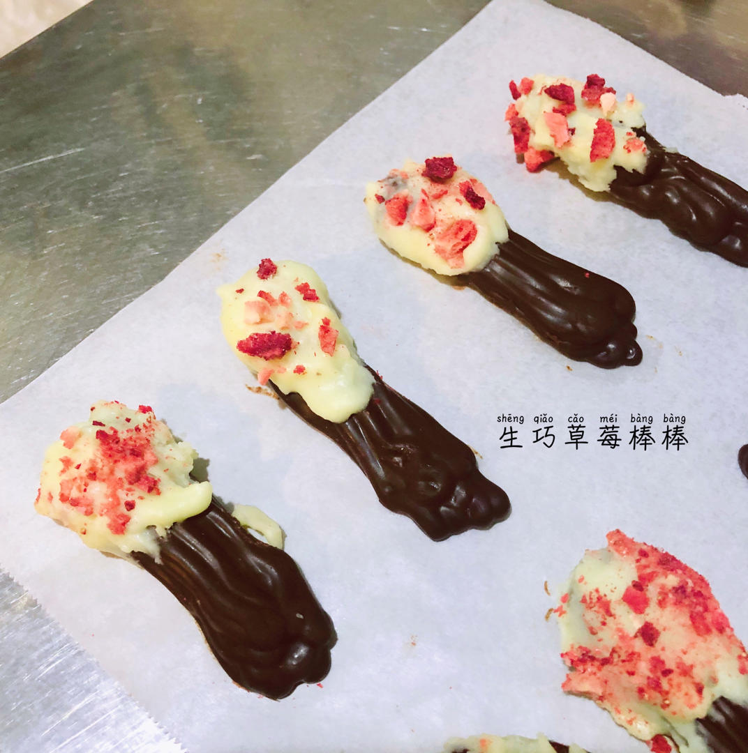 媲美Royce的生巧【不需要水饴超级简单的配方和步骤】