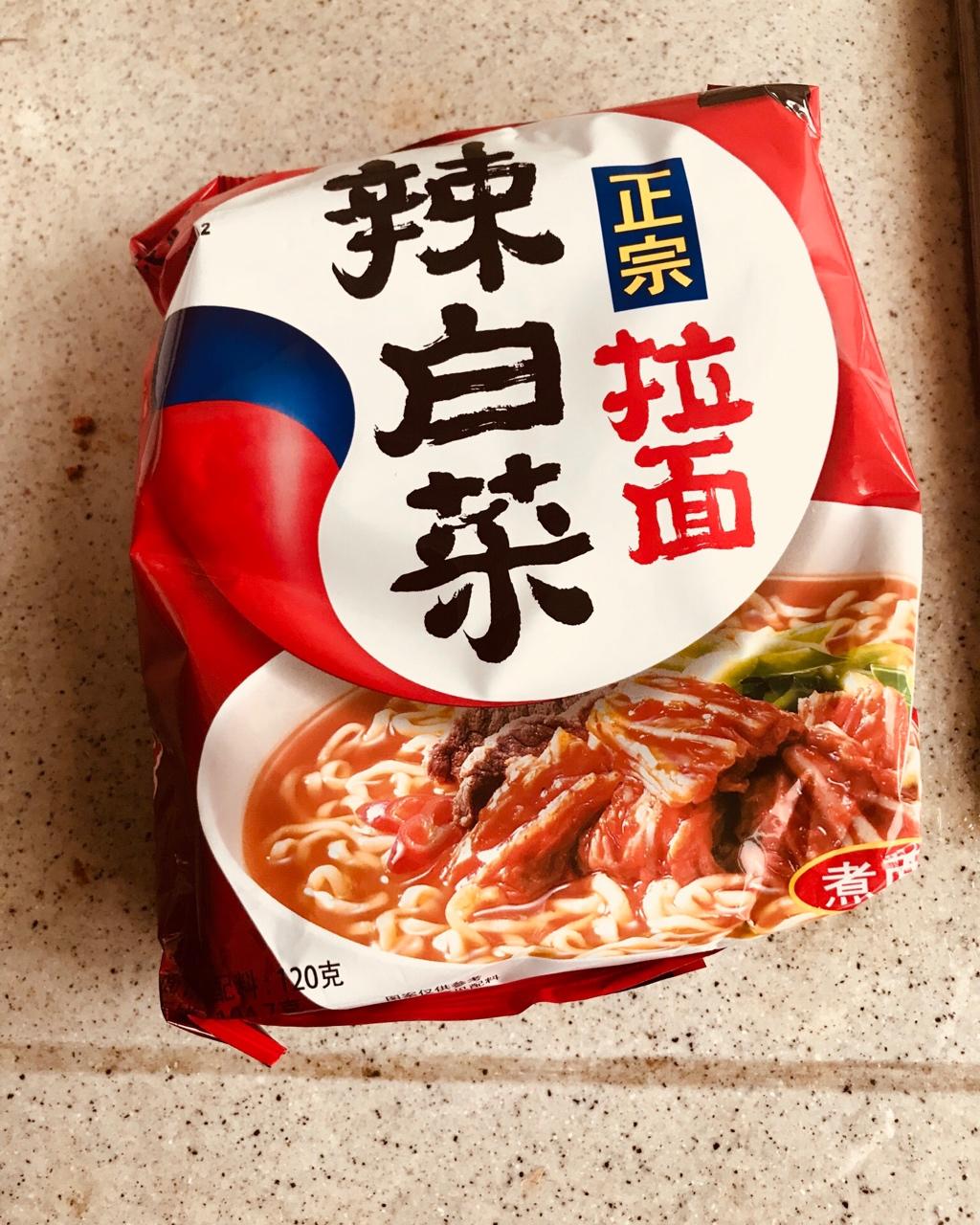 满足食欲的深夜秘密 森系浓香泡面