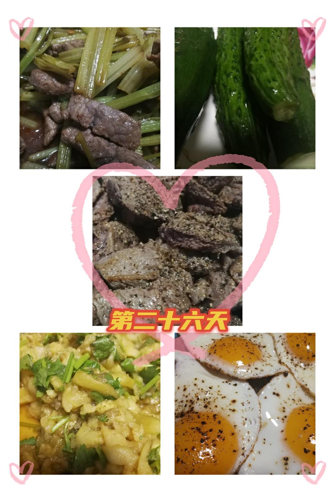 记录二人减肥晚餐