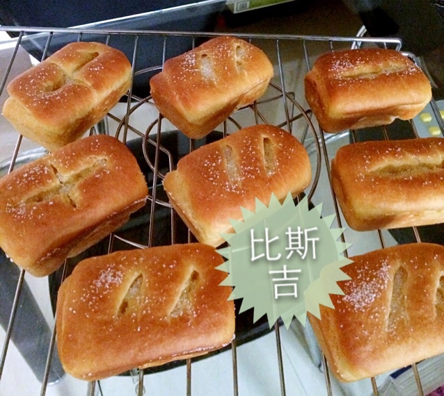 比斯吉