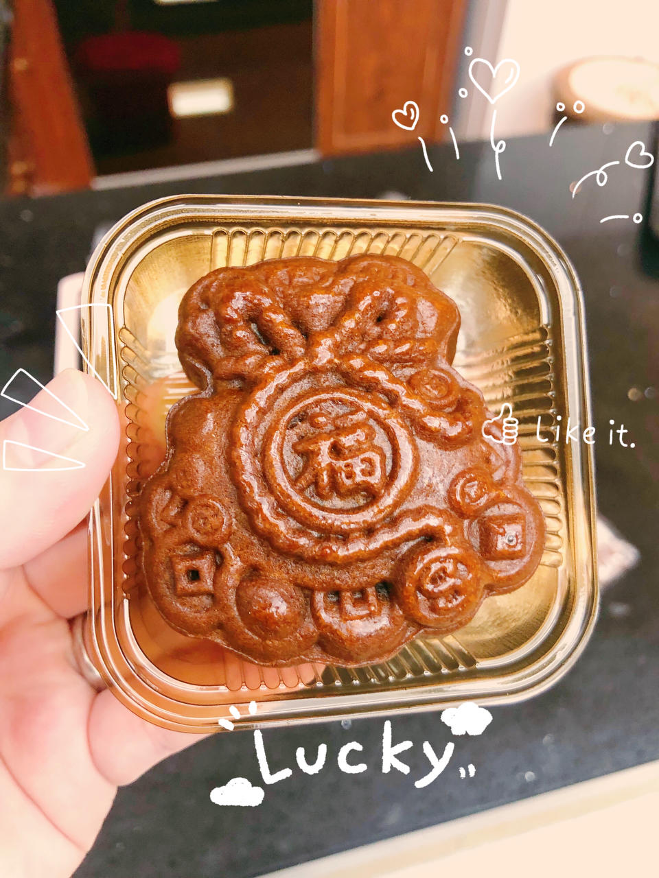 黑（红）糖月饼