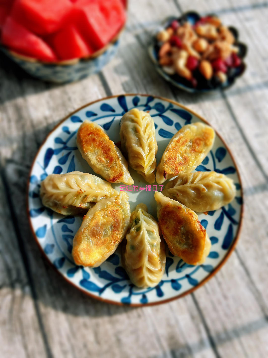 芹菜肉馅大煎饺（炒馅版）