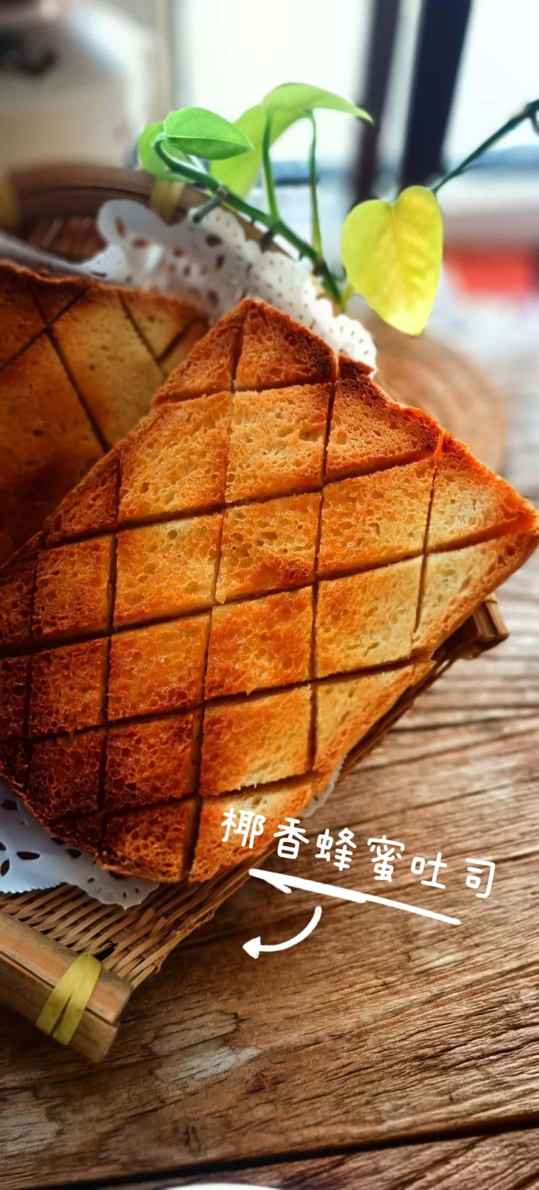 冰箱存货吐司面包的多种吃发