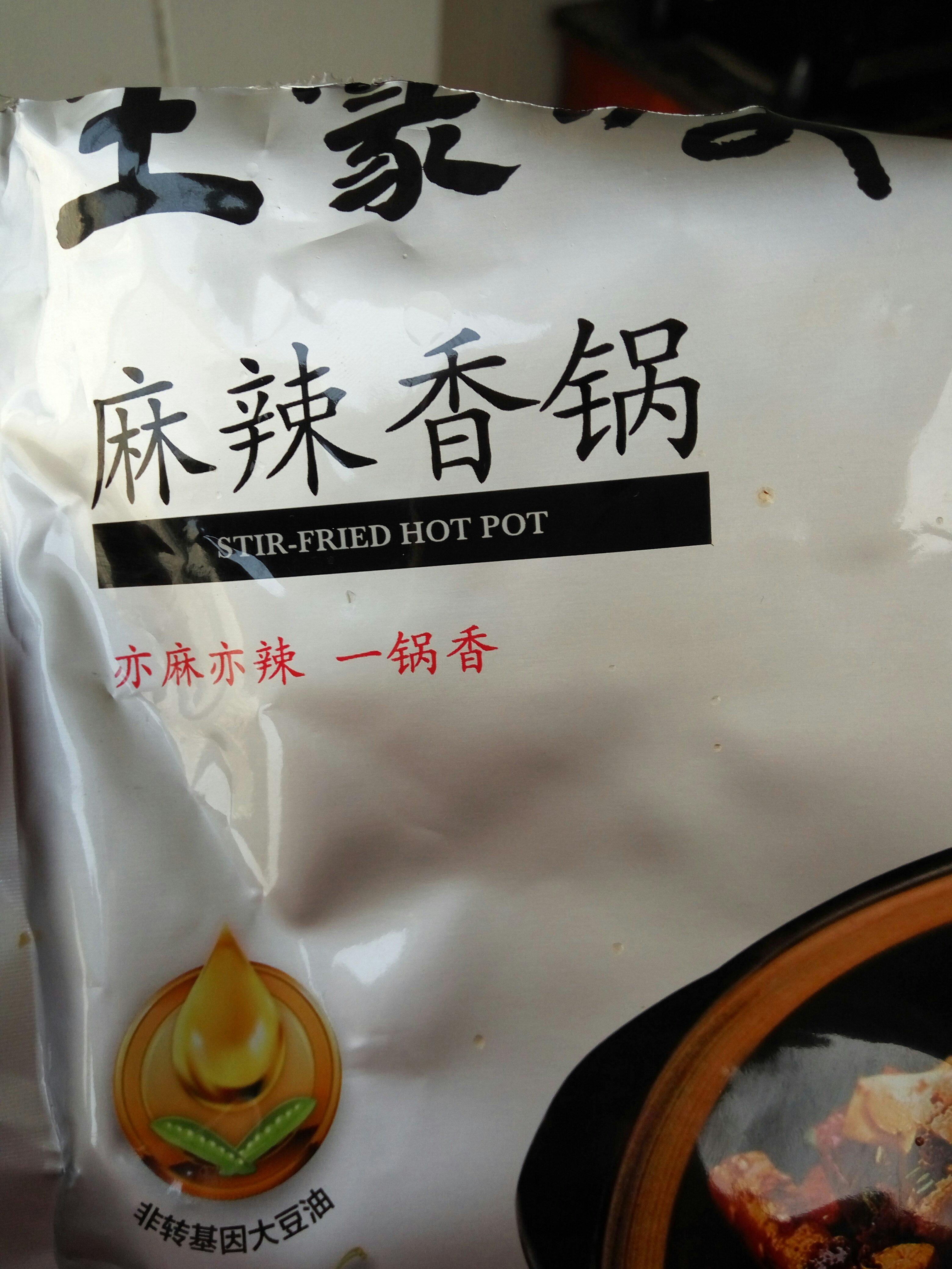 干锅香辣虾的做法 步骤6