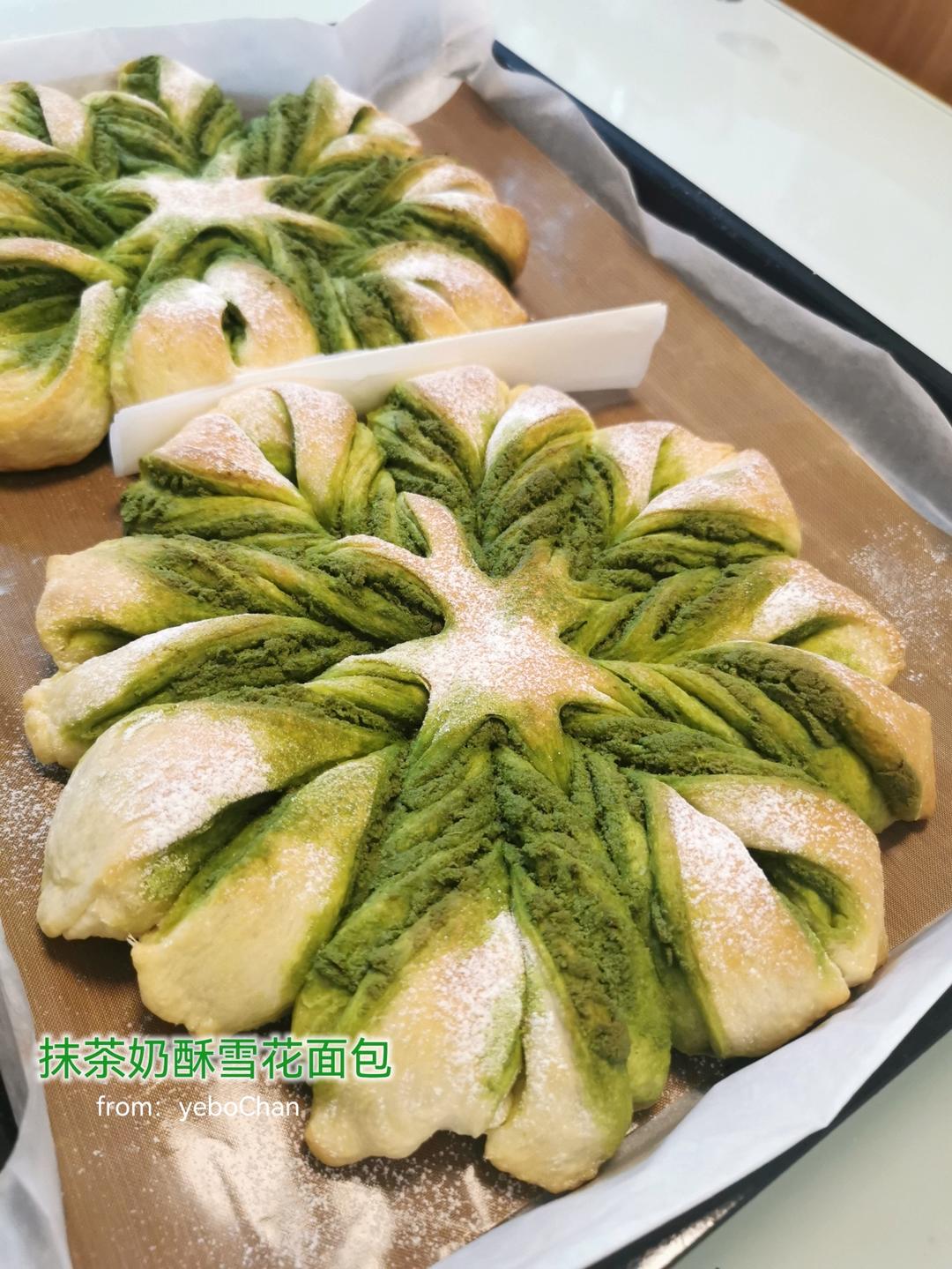 抹茶奶酥雪花面包