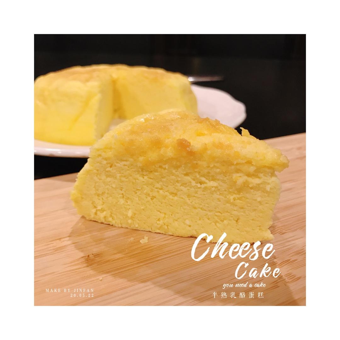 网红好利来半熟芝士蛋糕(低卡）轻乳酪蛋糕hanjuku cheese