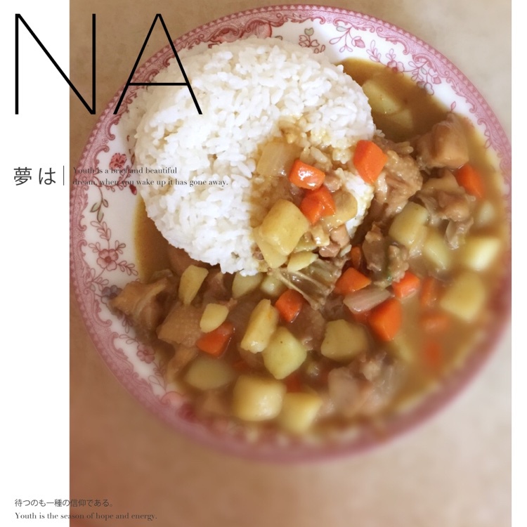 咖喱鸡肉饭