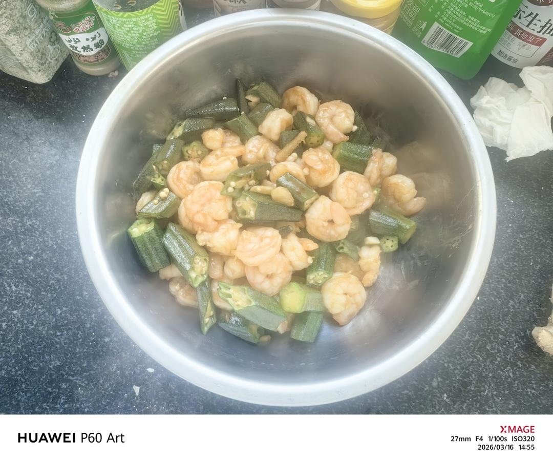 秋葵炒虾仁🍤