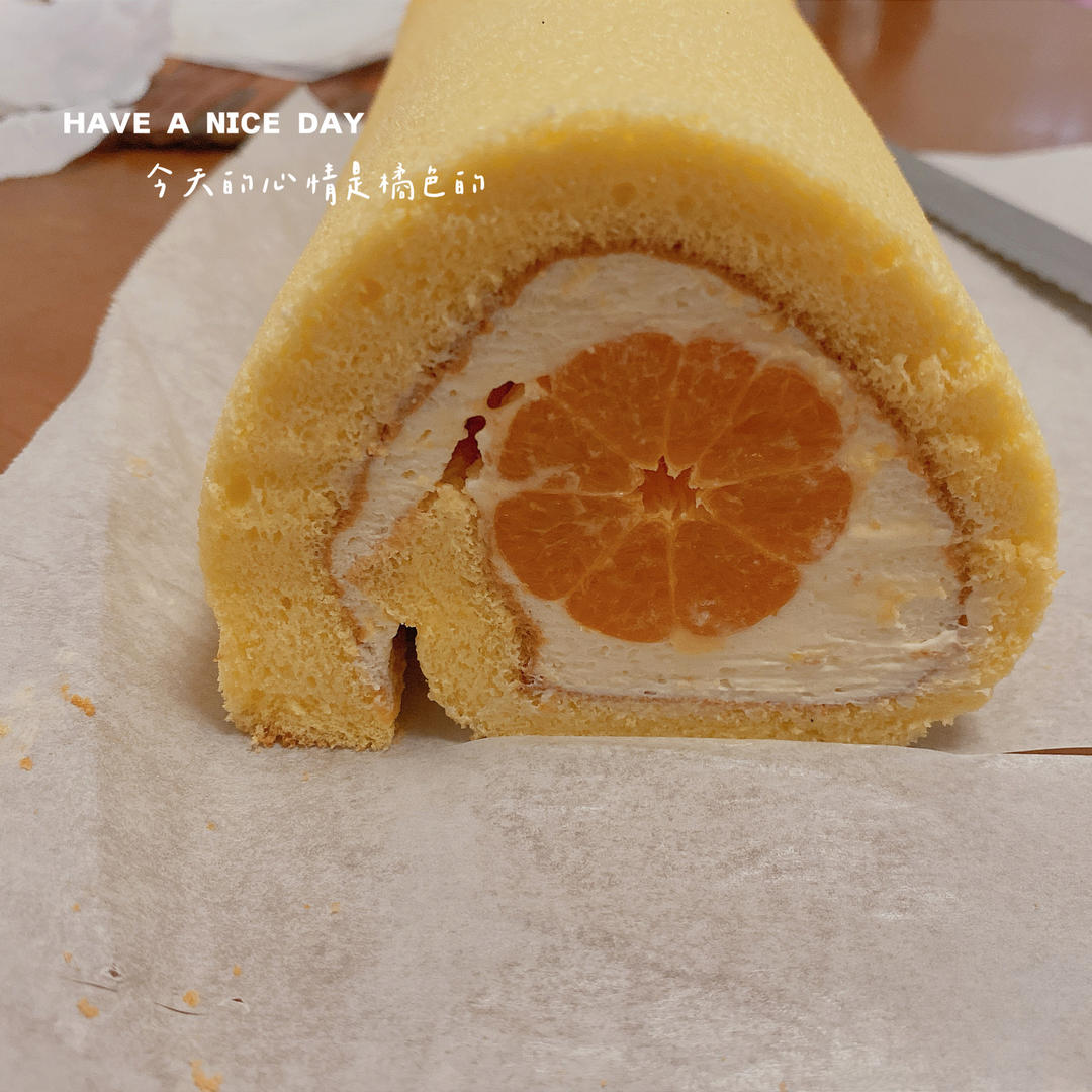 大吉大利！爆汁蜜橘蛋糕卷