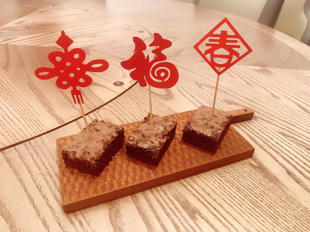 美式经典配方：巧克力布朗尼（The Perfect Brownies)