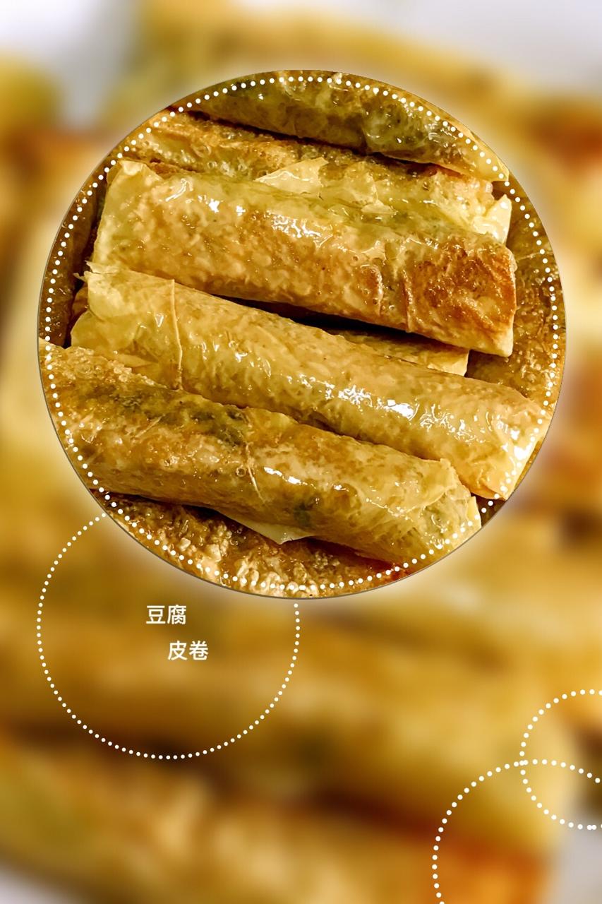 豆腐皮卷的做法
