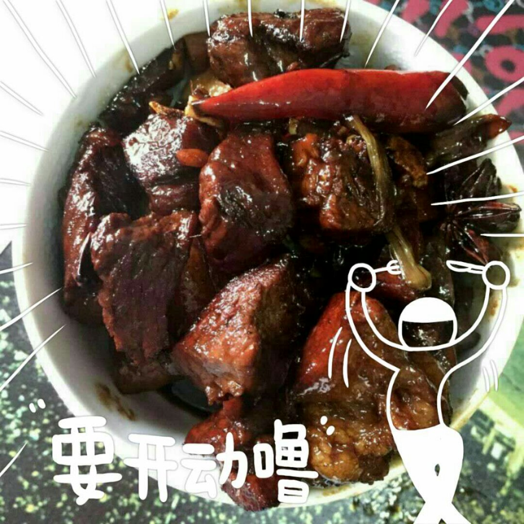 红烧肉