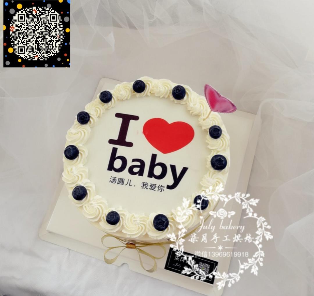 淡奶油抹面视频