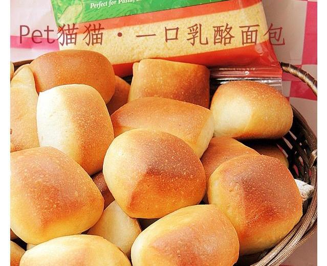 步骤图 一口乳酪面包 Mini Cheese Bread的做法 一口乳酪面包 Mini Cheese Bread的做法步骤 乳酪面包 下厨房 步骤图 一口乳酪面包 Mini Cheese Bread的做法 一口乳酪面包 Mini Cheese Bread的做法步骤 乳酪面包 下厨房