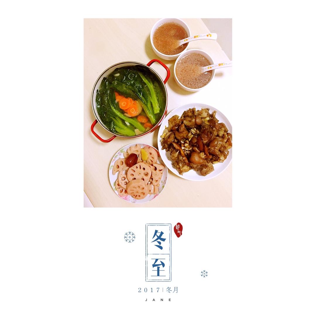 莲藕花生猪蹄汤