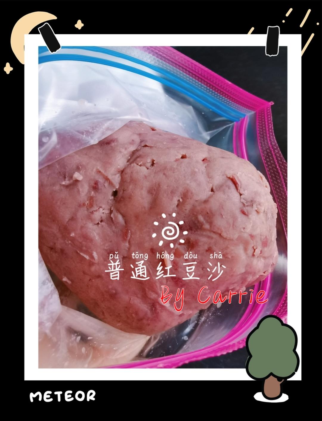 懒猪免炒【红豆沙】低卡无油免炒红豆沙