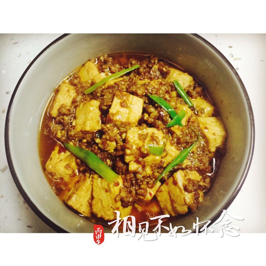 家常红烧肉末豆腐