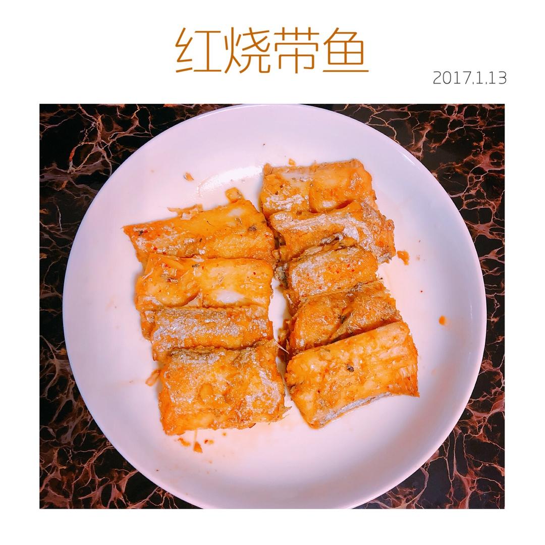 红烧带鱼