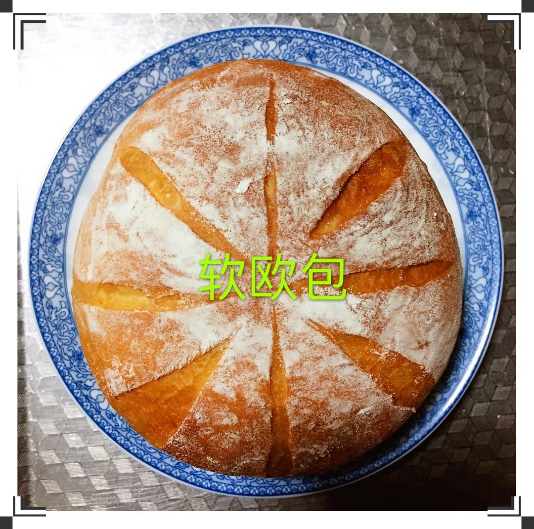 软欧包