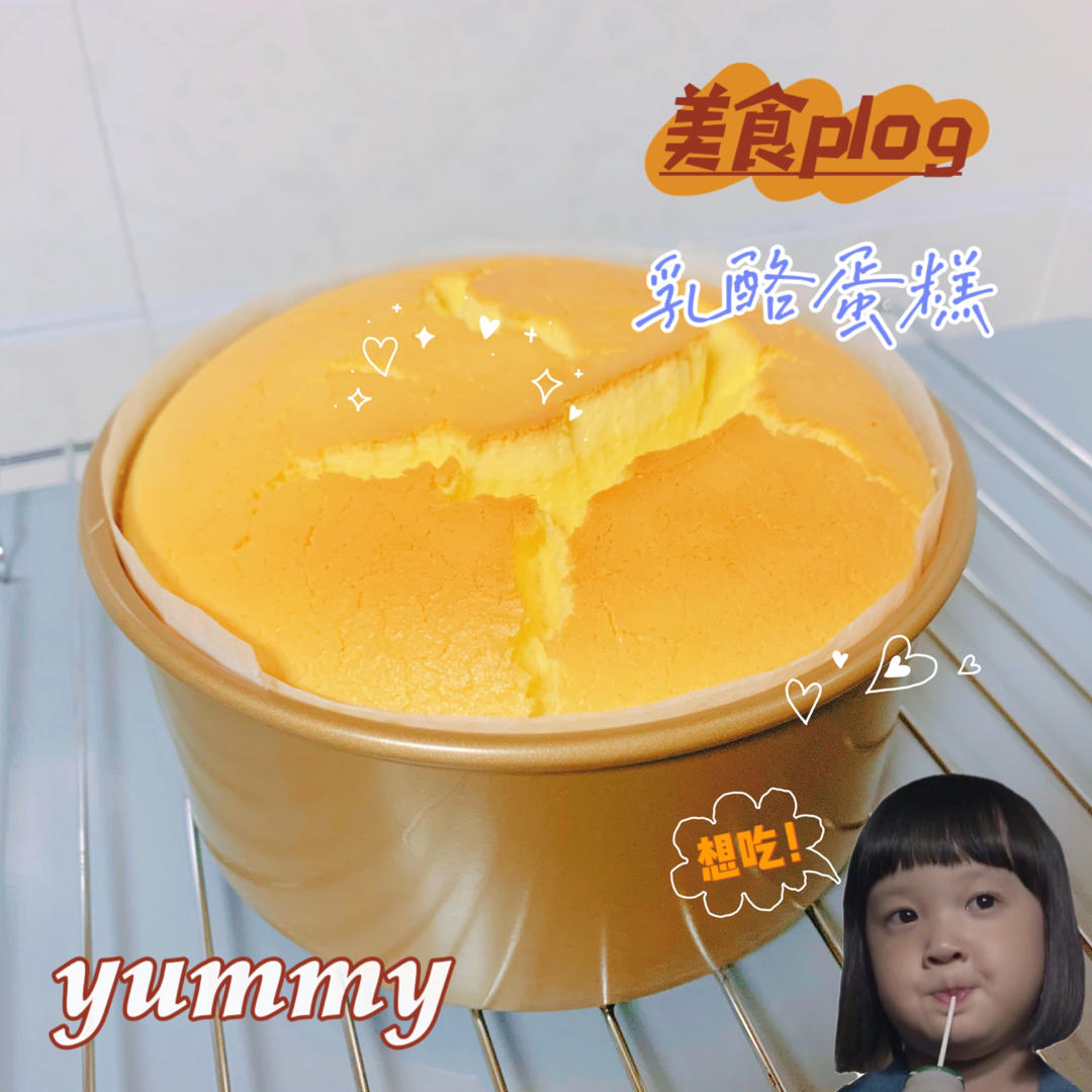 【小高姐】完美日式乳酪蛋糕操作指南