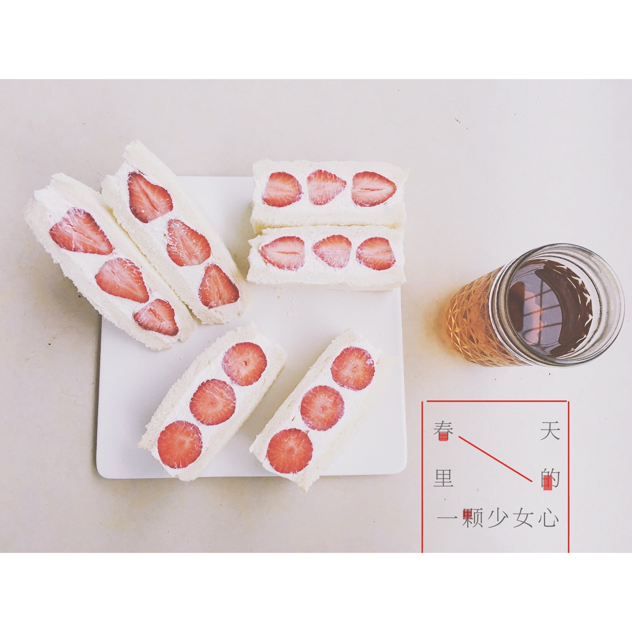 草莓的3+1种有爱吃法「厨娘物语」