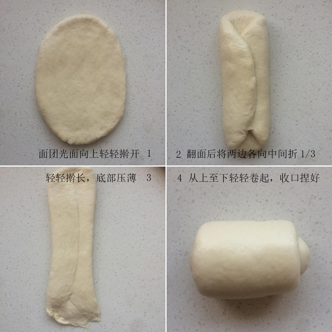 纯奶手撕吐司的做法 步骤1