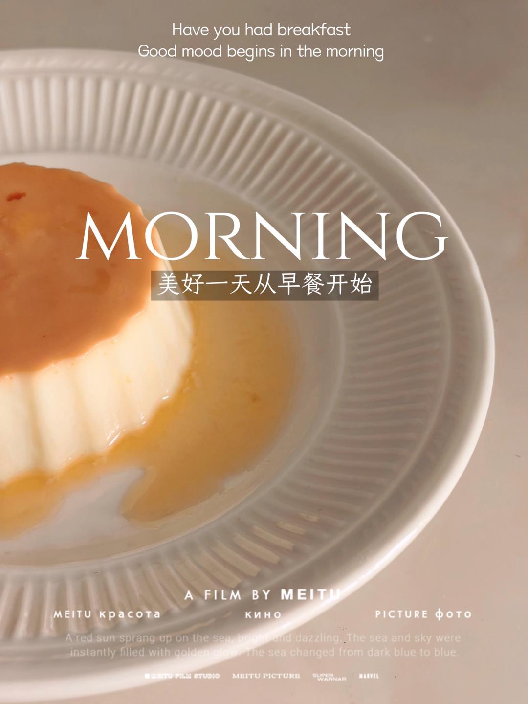 焦糖布丁