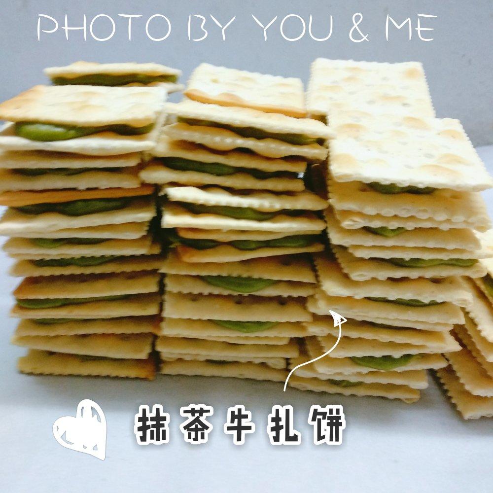 最好吃的没有之一蔓越梅夹心牛轧饼干