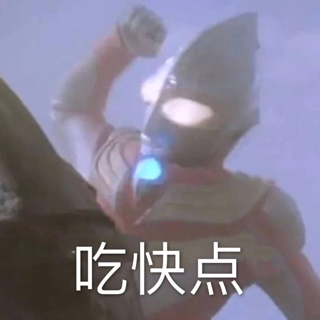 上班吃什么？🍱