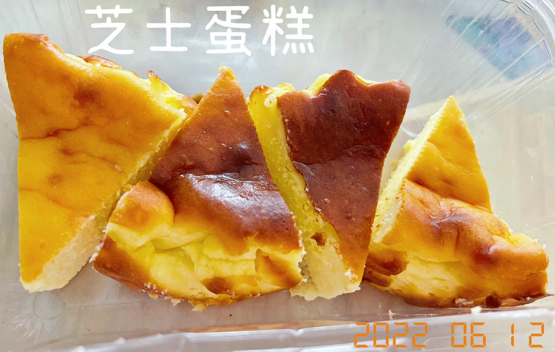 经典巴斯克蛋糕｜大师配方｜小白也能做｜无需打蛋器｜5分钟搅一搅
