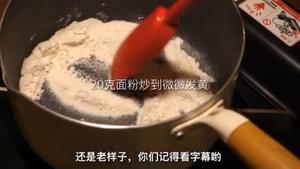 鸡肉蘑菇浓汤的做法 步骤4