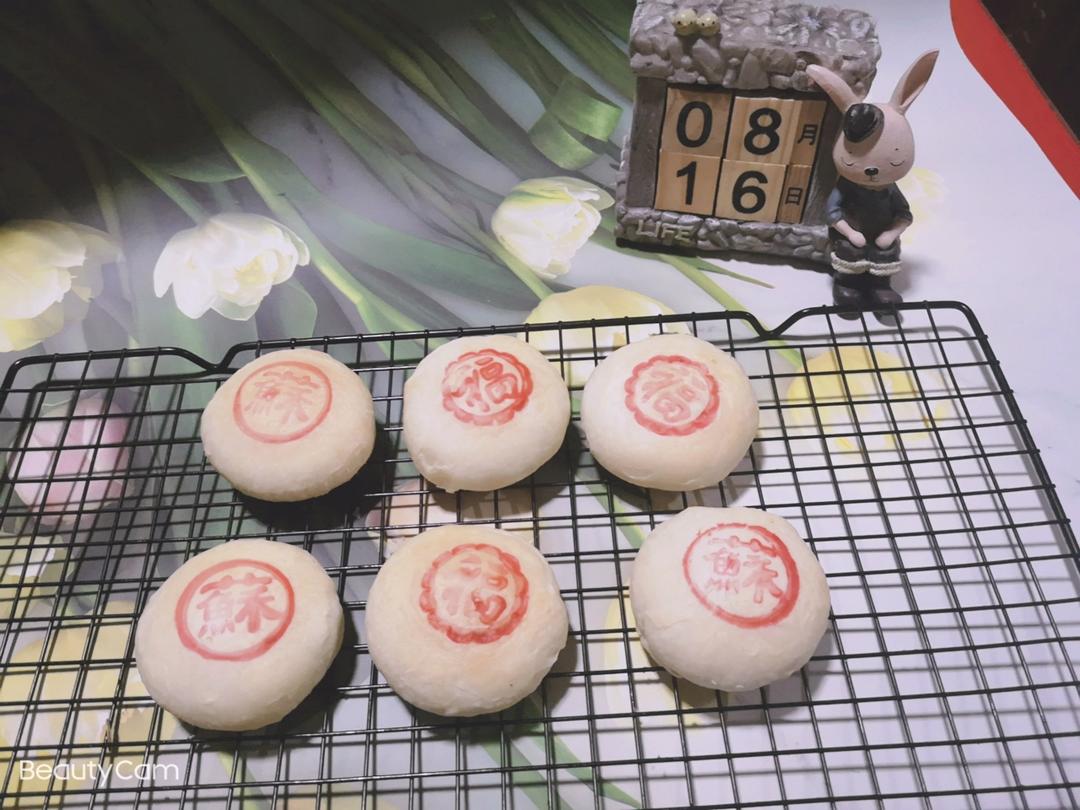 椒盐月饼 月饼 传统苏式月饼