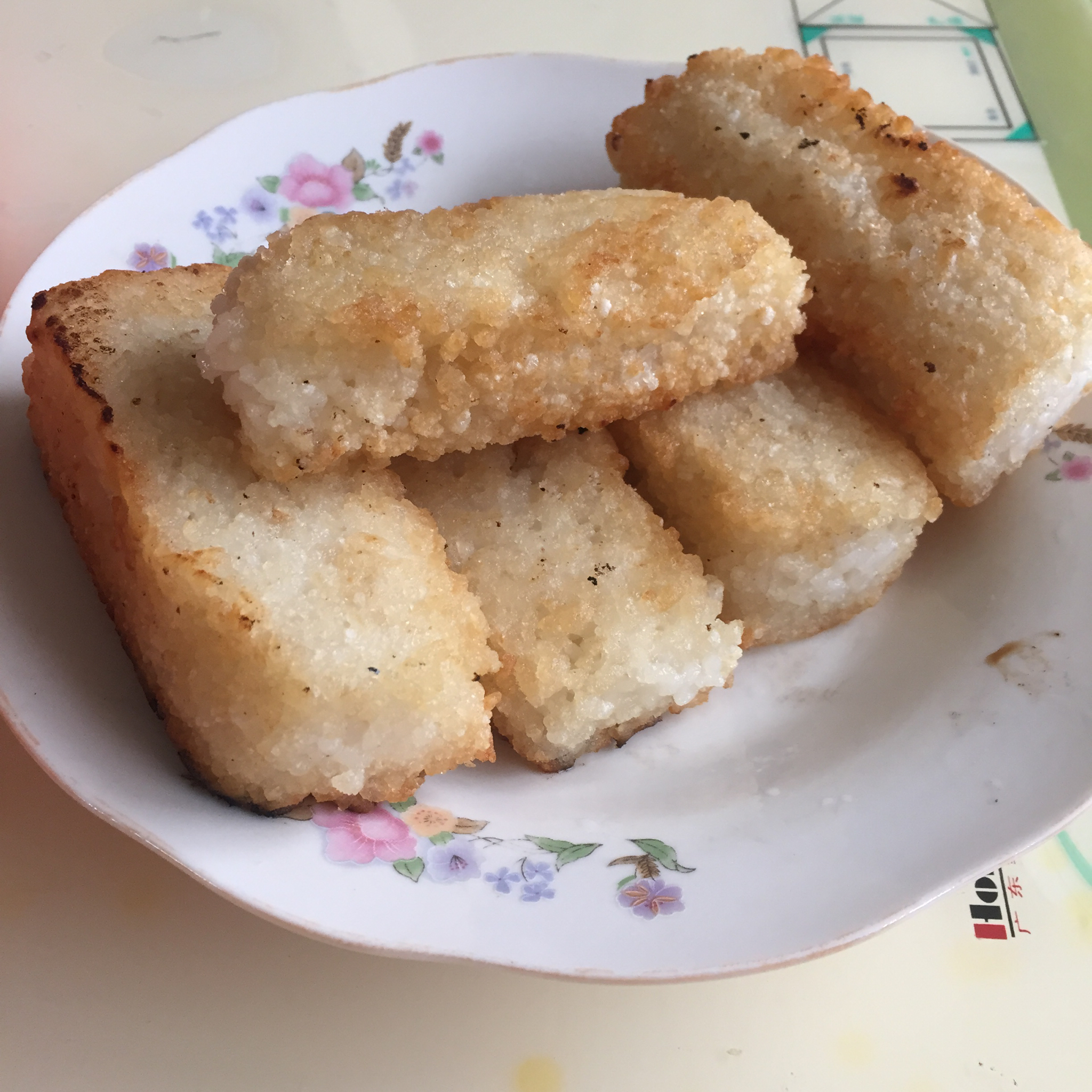 粢饭糕（剩饭版）