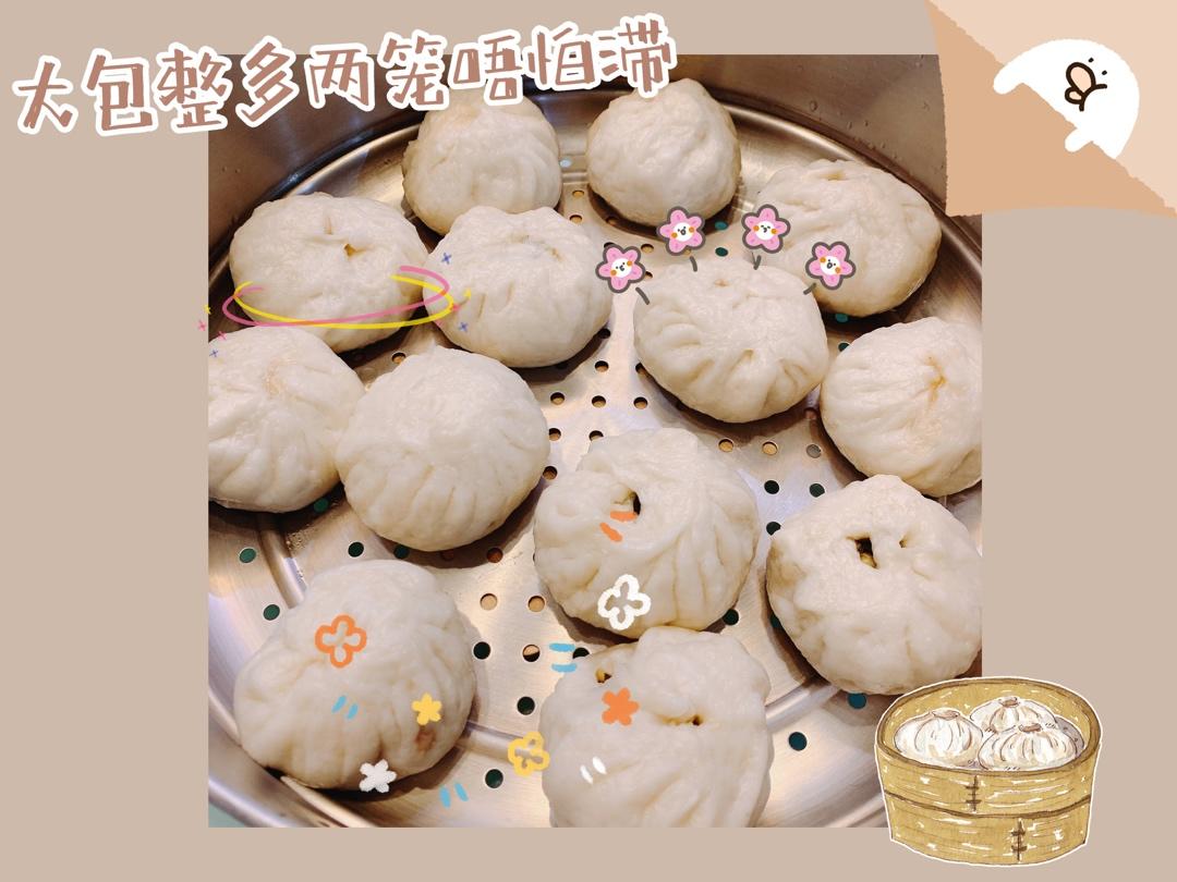 家庭手工肉馅大包子