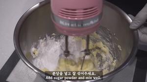 韩国Nebokgom焦糖奶油杏仁脆曲奇（罗马盾牌）的做法 步骤7