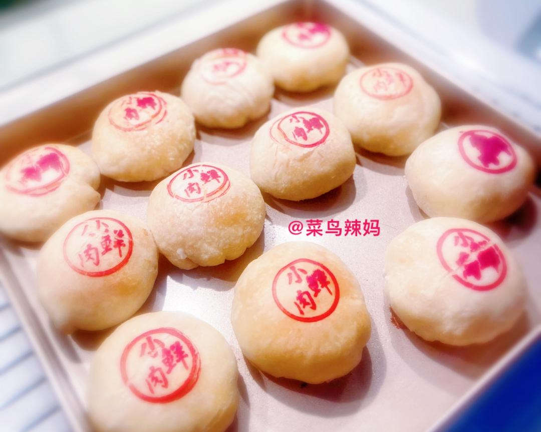 经久回味的鲜肉月饼，吃了明年还想吃的做法
