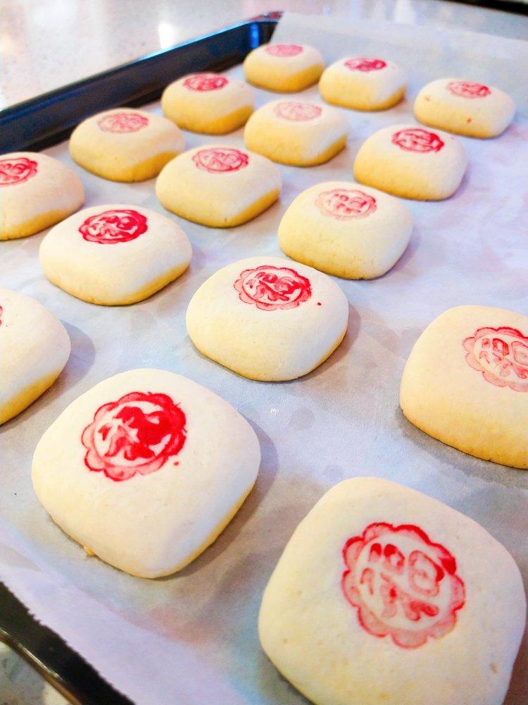 稻香村【枣泥方酥】（贵妃饼）