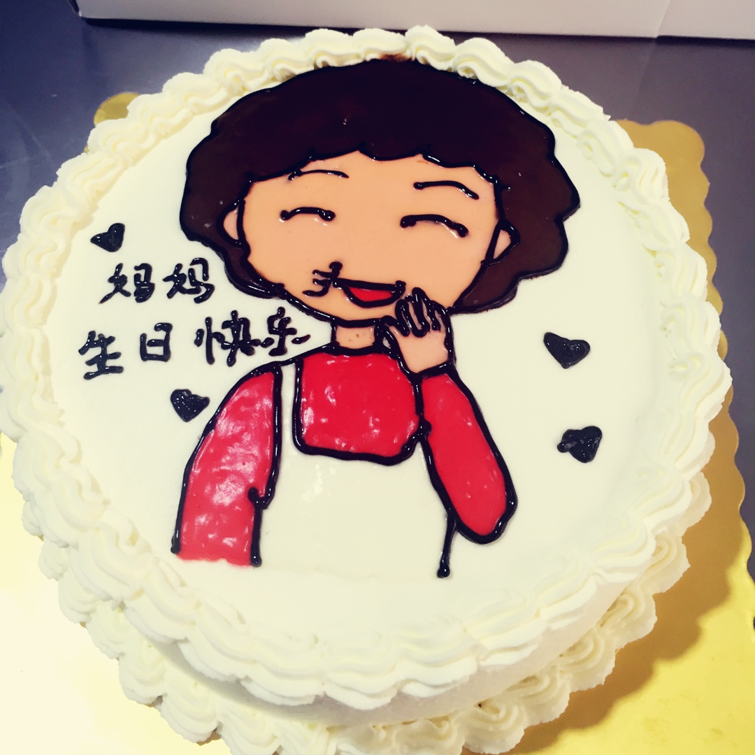 小丸子妈妈生日蛋糕（奶油转印）