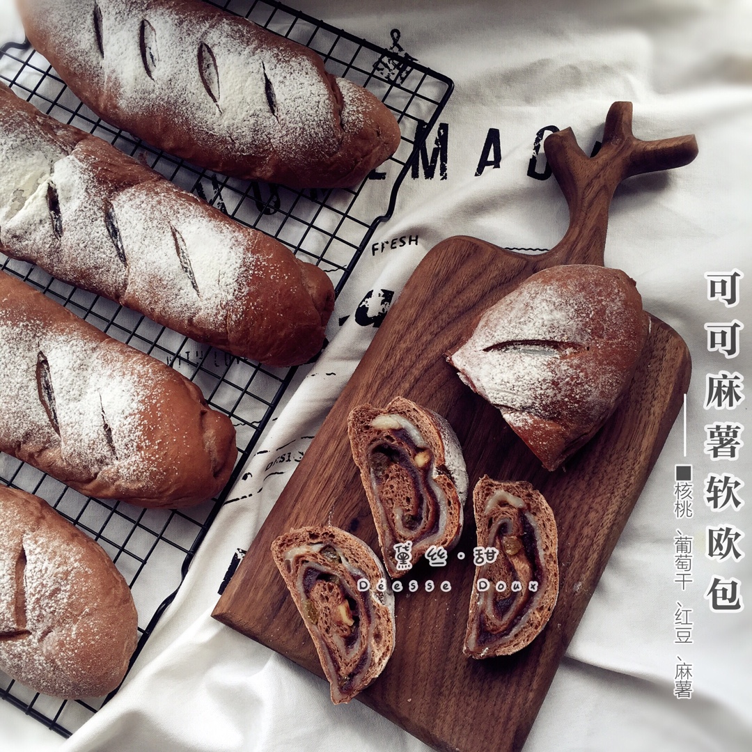 麻薯夹心可可（抹茶）软欧