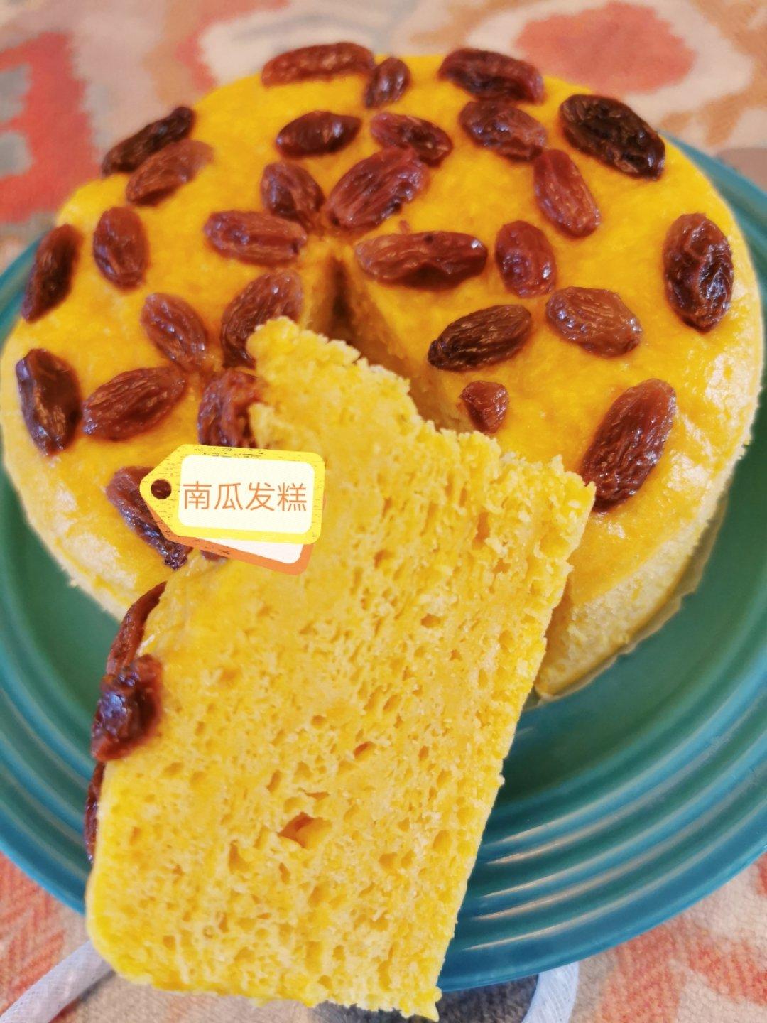 黄金南瓜发糕(原创做法)