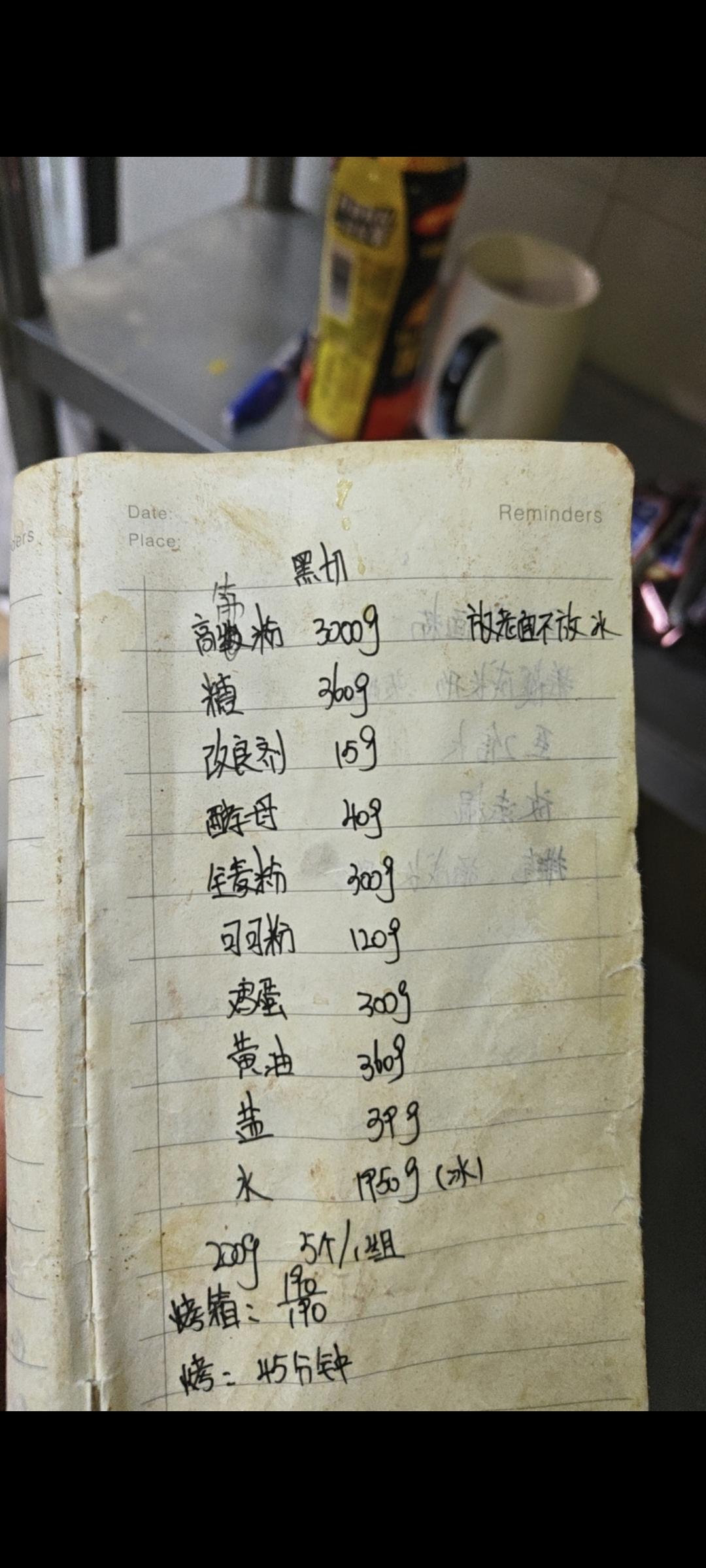 干了20的面包。分享无私配方