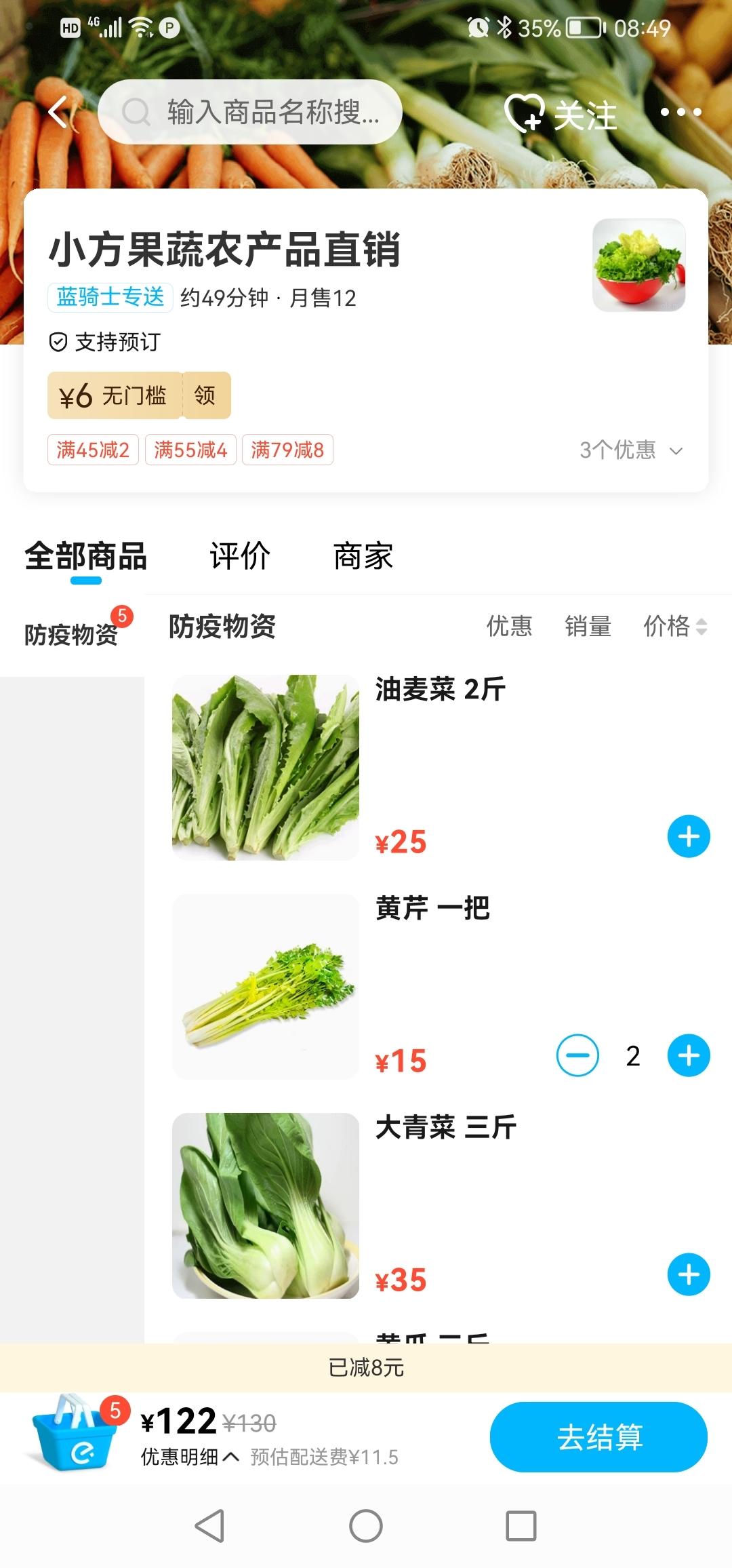 巨好吃，入口即化，不加一滴油的酸奶蛋糕