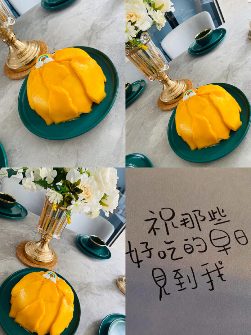 零基础做芒果千层蛋糕（8寸）