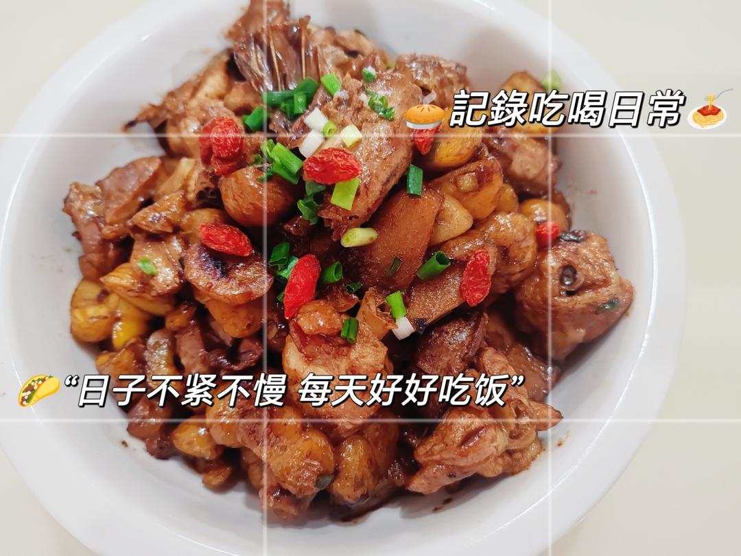 秋天里的美味【板栗烧鸡】含板栗不糊汤的小秘诀